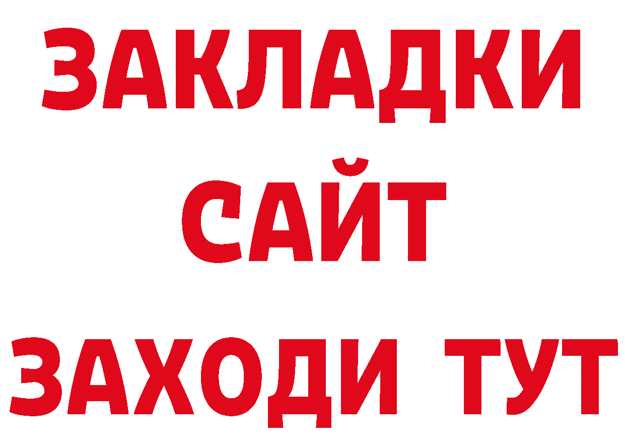 Первитин кристалл онион это кракен Калининск