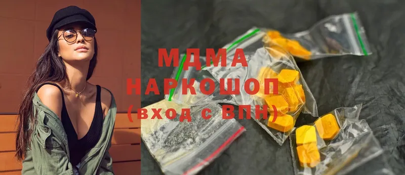 hydra маркетплейс  Калининск  МДМА Molly  купить наркотик 